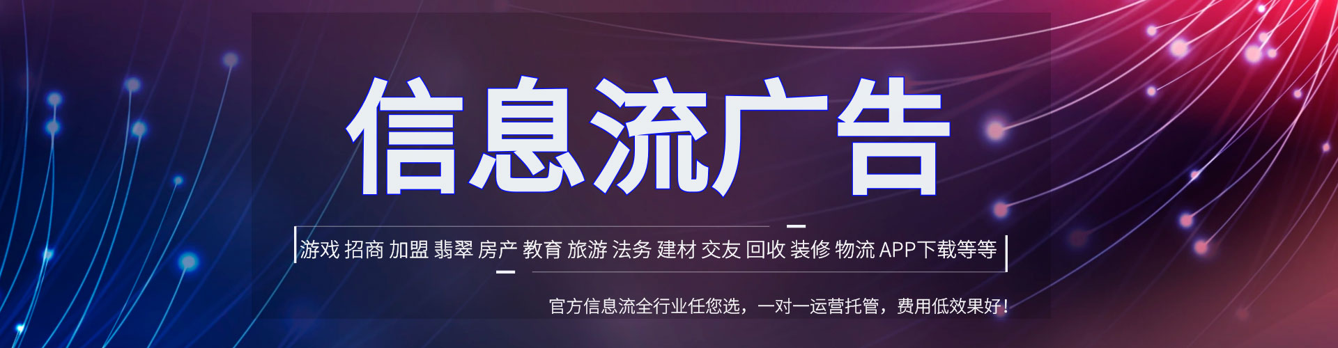 全椒百度推广费用