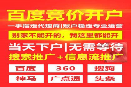 竞价广告的胜利：某游戏公司的市场攻势