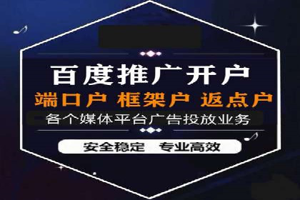 SEM优化公司助力企业实现线上营销新高度