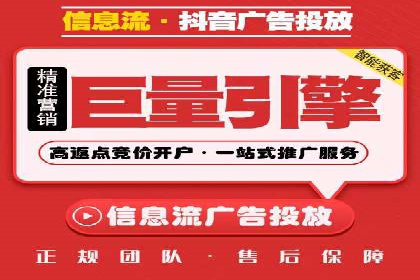 深度解析：SEM竞价优化提升ROI的案例