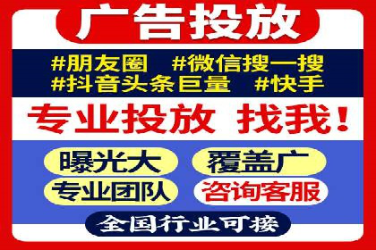 百度广告计费规则解读与案例